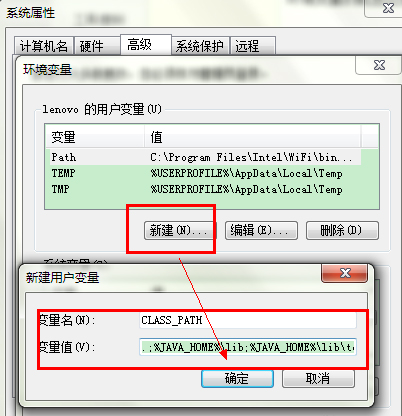在Win7系統(tǒng)環(huán)境下如何安裝配置Tomcat？