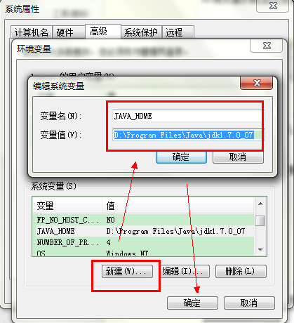 在Win7系統(tǒng)環(huán)境下如何安裝配置Tomcat？