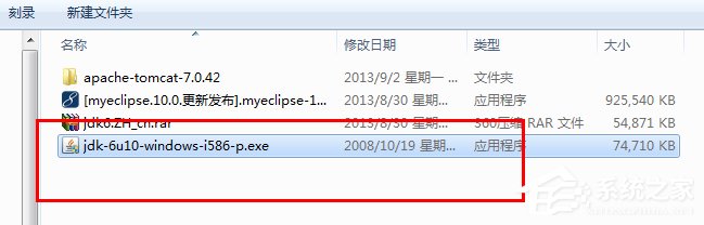 在Win7系統(tǒng)環(huán)境下如何安裝配置Tomcat？