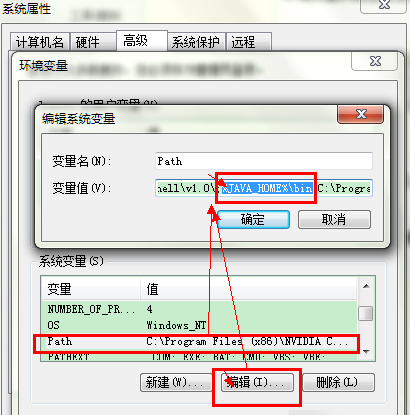 在Win7系統(tǒng)環(huán)境下如何安裝配置Tomcat？