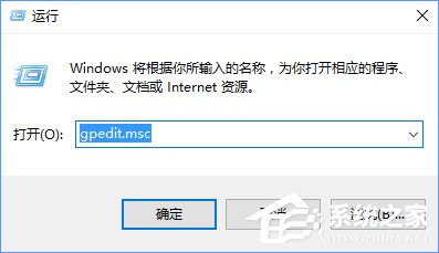 Win10程序屬性沒有兼容性選項怎么解決？