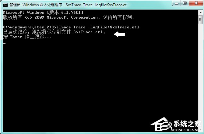 Win7系統(tǒng)中的命令行sxstrace.exe工具怎么用?