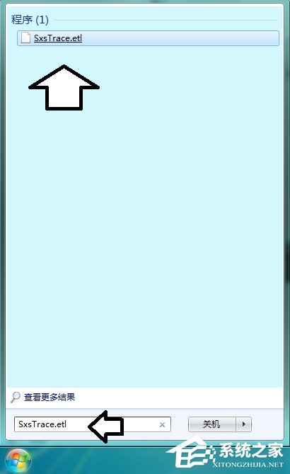 Win7系統(tǒng)中的命令行sxstrace.exe工具怎么用?