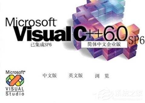 Win7系統(tǒng)中的命令行sxstrace.exe工具怎么用?