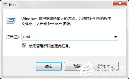 如何禁用Win7系統(tǒng)中的wmiprvse.exe進(jìn)程?