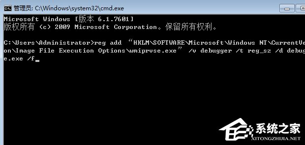 如何禁用Win7系統(tǒng)中的wmiprvse.exe進(jìn)程?
