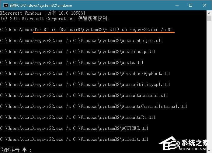Win10系統提示“內存不能為read”怎么處理？