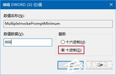 Win10選中多個(gè)文件后右鍵菜單項(xiàng)會(huì)丟失怎么回事？