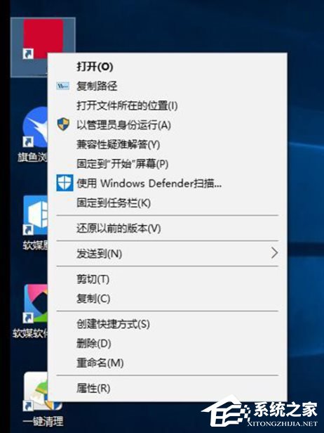 Windows10右鍵菜單添加“復(fù)制路徑”選項(xiàng)的操作方法