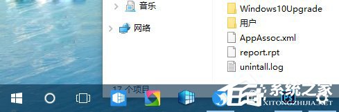 Win10如何設(shè)置任務(wù)欄透明？