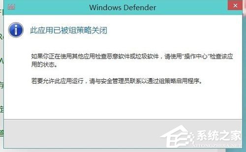 Win10系統如何關閉Windows Defender服務？