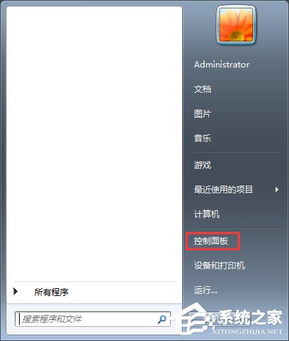 Windows7桌面圖標顯示不正常怎么恢復？