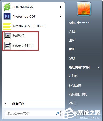 Windows7桌面圖標顯示不正常怎么恢復？