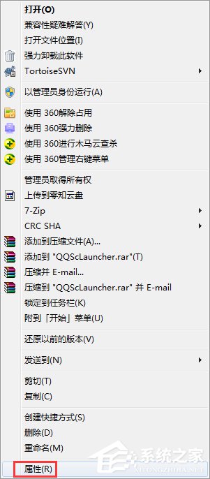 Windows7桌面圖標顯示不正常怎么恢復？