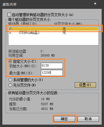 Win7玩劍靈閃退怎么解決？如何修復劍靈客戶端崩潰？