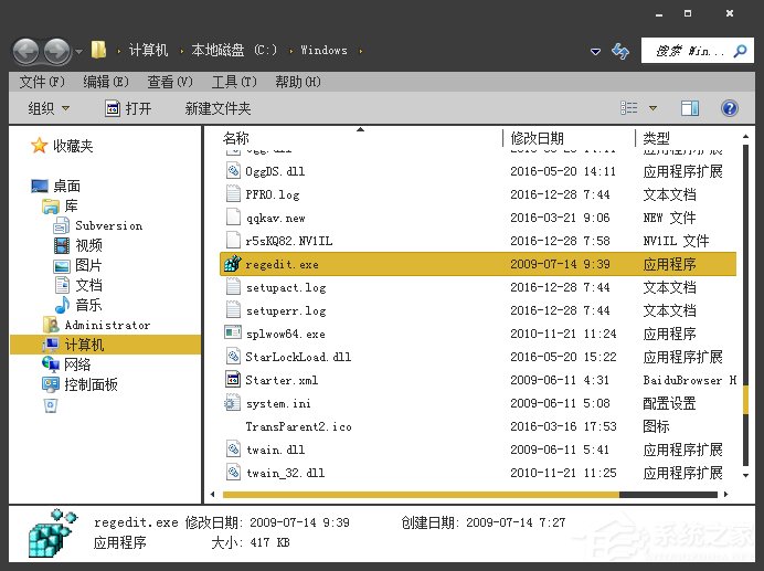 Windows注冊表使用指南