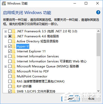 如何判斷Win10電腦是否適用于Hyper-V虛擬機？
