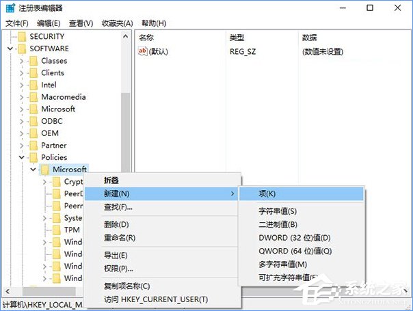 Win10如何關(guān)閉Windows ink？