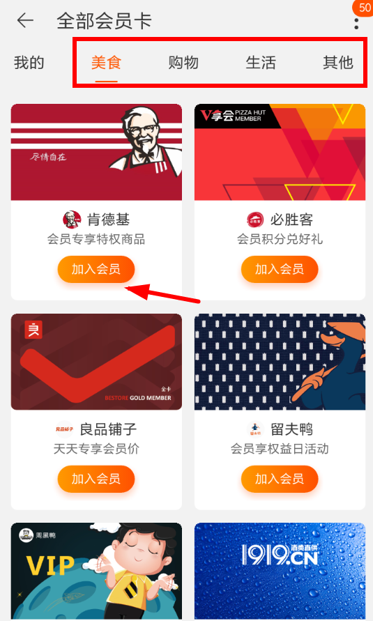 淘寶會員碼怎么綁定會員卡？淘寶會員碼綁定會員卡的方法分享