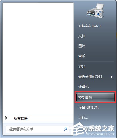 Win7開(kāi)機(jī)提示“網(wǎng)絡(luò)IP地址沖突”怎么辦？