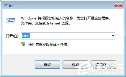 Win7開(kāi)機(jī)提示“網(wǎng)絡(luò)IP地址沖突”怎么辦？