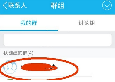 在QQ里怎么轉(zhuǎn)讓付費(fèi)群?轉(zhuǎn)讓付費(fèi)群的方法說(shuō)明
