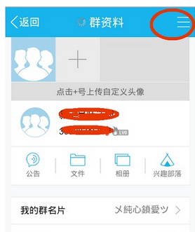 在QQ里怎么轉(zhuǎn)讓付費(fèi)群?轉(zhuǎn)讓付費(fèi)群的方法說(shuō)明