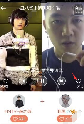 唱吧的我想和你唱中點贊方法分享在唱吧的我想和你唱中怎么點贊?