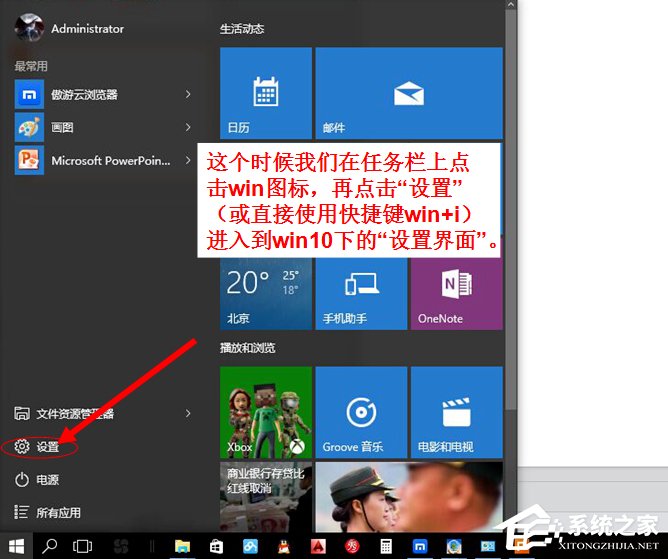 Win10系統(tǒng)U盤連接上電腦但不顯示怎么辦?