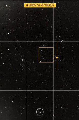 在抖音APP里怎么將泡沫水拍成星空效果？將泡沫水拍成星空效果的方法介紹