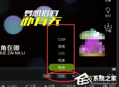 Win7電腦看視頻一卡一卡的怎么辦?