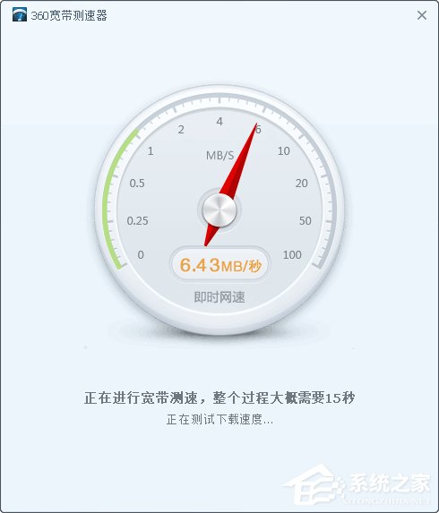 Win7電腦看視頻一卡一卡的怎么辦?