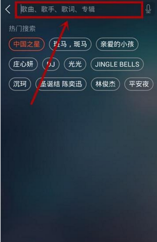 在QQ音樂里怎么下載MV?QQ音樂里下載MV的方法說明