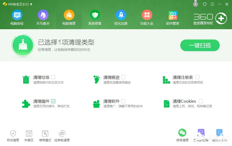 Win7電腦看視頻一卡一卡的怎么辦?