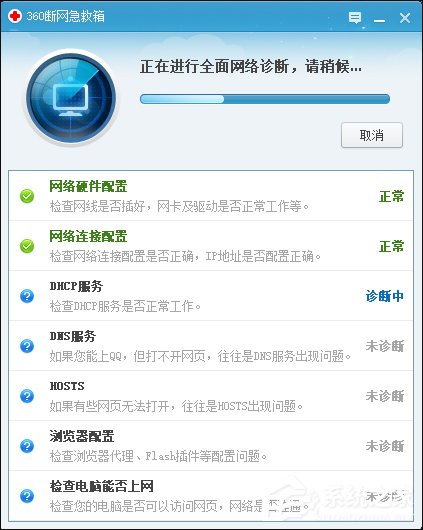 Win10電腦桌面右下角經(jīng)常彈出廣告怎么解決？