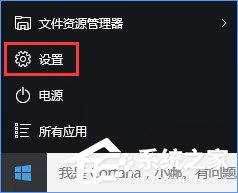Win10設(shè)置反饋和診斷頻率的方法