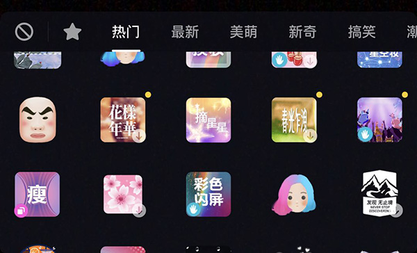 抖音APP怎么拍出手指變長短特效？手指變長短特效拍攝方法分享