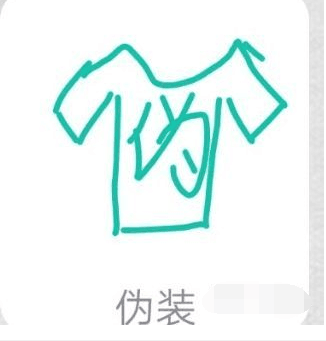 qq畫圖紅包偽裝怎么畫？QQ紅包偽裝圖案畫法分享