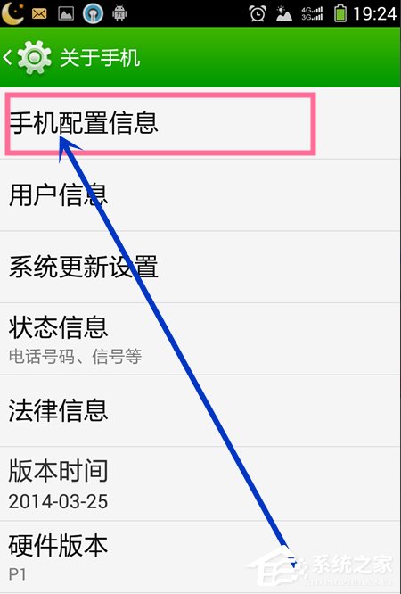 Win7系統安裝MTP USB設備老是失敗怎么辦?