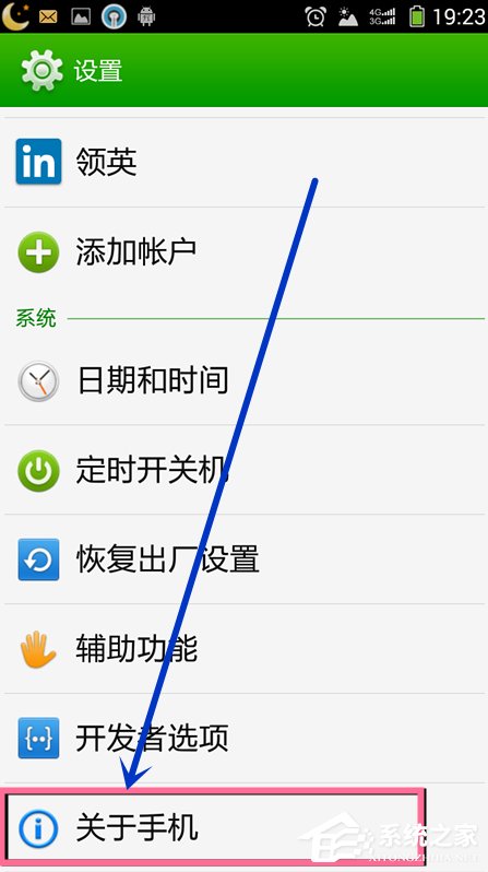 Win7系統安裝MTP USB設備老是失敗怎么辦?