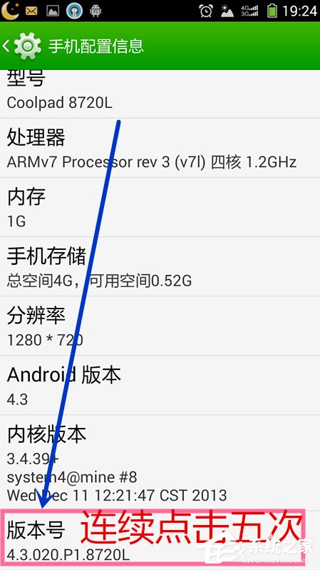 Win7系統安裝MTP USB設備老是失敗怎么辦?