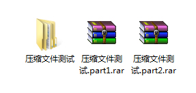 Win7系統怎么壓縮文件?