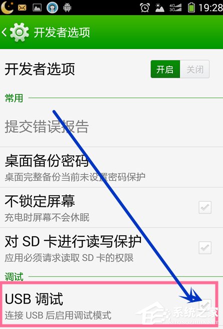 Win7系統安裝MTP USB設備老是失敗怎么辦?