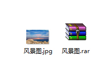 Win7系統怎么壓縮文件?