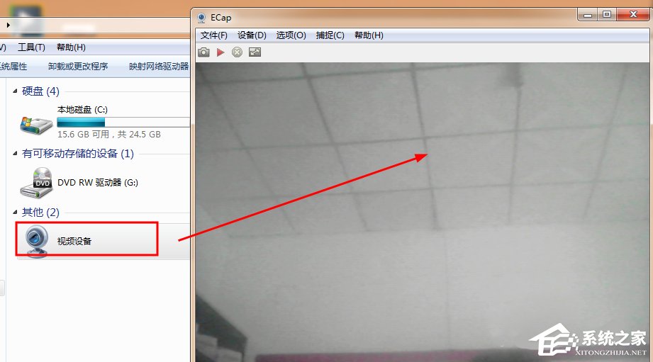 WinXP/Win7筆記本視頻對(duì)話時(shí)提示“沒(méi)有視頻捕捉硬件”怎么辦？
