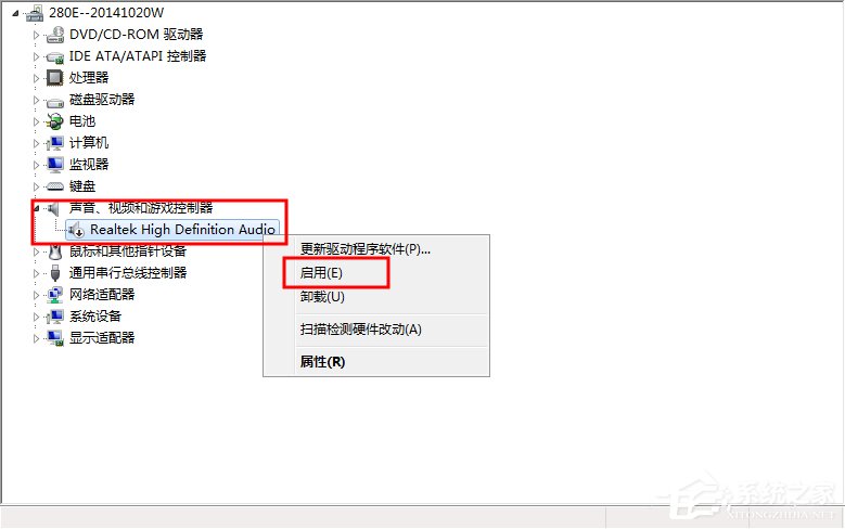 WinXP/Win7筆記本視頻對(duì)話時(shí)提示“沒(méi)有視頻捕捉硬件”怎么辦？