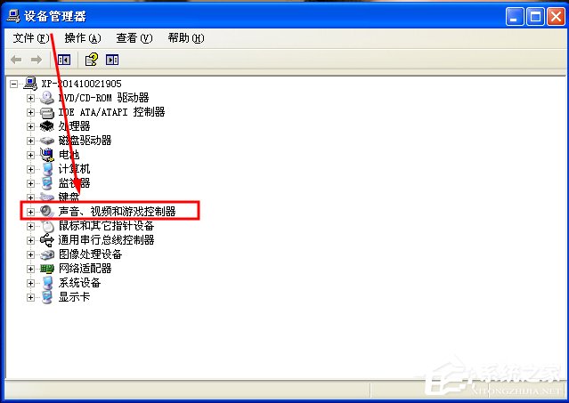 WinXP/Win7筆記本視頻對(duì)話時(shí)提示“沒(méi)有視頻捕捉硬件”怎么辦？