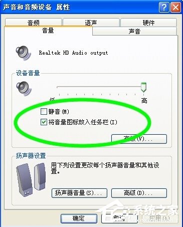 WinXP系統HD Audio總線驅動怎么安裝？