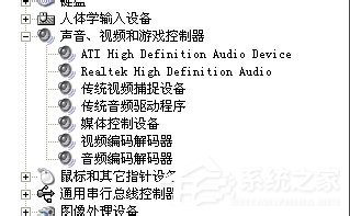WinXP系統HD Audio總線驅動怎么安裝？
