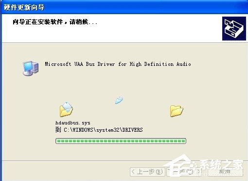 WinXP系統HD Audio總線驅動怎么安裝？